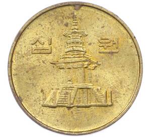 10 вон 2001 года Южная Корея — Фото №2