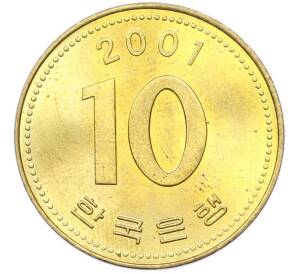 10 вон 2001 года Южная Корея — Фото №1