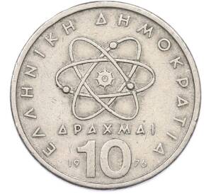 10 драхм 1976 года Греция — Фото №1