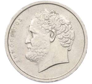 10 драхм 1976 года Греция — Фото №2