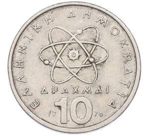 10 драхм 1976 года Греция — Фото №1