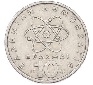 10 драхм 1976 года Греция — Фото №1