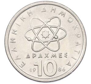10 драхм 1986 года Греция — Фото №1