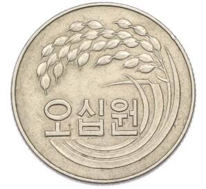 50 вон 1973 года Южная Корея — Фото №2