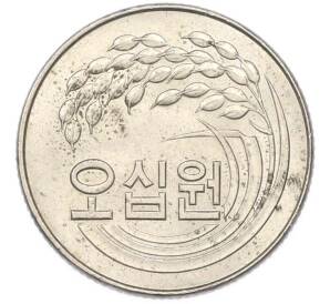 50 вон 1973 года Южная Корея — Фото №2