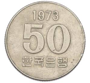 50 вон 1973 года Южная Корея — Фото №1