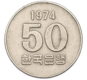 50 вон 1974 года Южная Корея — Фото №1