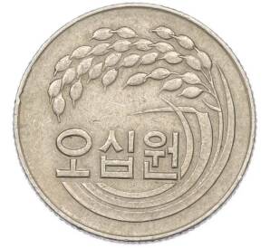 50 вон 1974 года Южная Корея — Фото №2