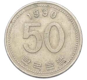 50 вон 1990 года Южная Корея — Фото №1