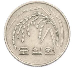 50 вон 1989 года Южная Корея — Фото №2