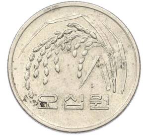 50 вон 1998 года Южная Корея — Фото №2
