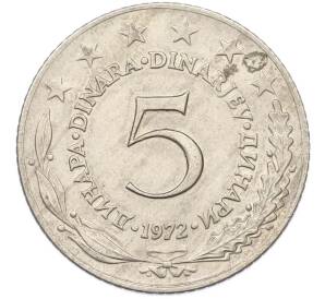 5 динаров 1972 года Югославия — Фото №1