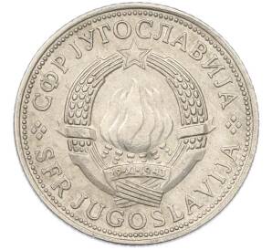 5 динаров 1972 года Югославия — Фото №2