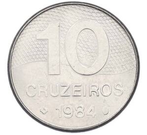 10 крузейро 1984 года Бразилия — Фото №1