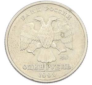 1 рубль 1999 года ММД «200 лет со дня рождения Александра Сергеевича Пушкина» — Фото №2