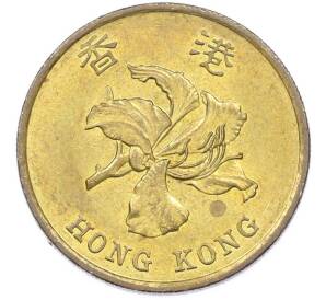 50 центов 1998 года Гонконг — Фото №2
