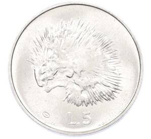 5 лир 1974 года Сан-Марино — Фото №1