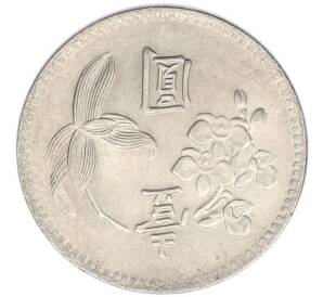 1 доллар 1960 года Тайвань — Фото №1