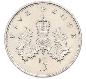 5 пенсов 1988 года Великобритания — Фото №2