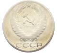 Монета 50 копеек 1964 года (Артикул: K8-1741) — Фото №2