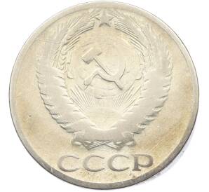 50 копеек 1964 года — Фото №2