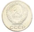 Монета 50 копеек 1964 года (Артикул: K8-1742) — Фото №2