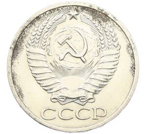 50 копеек 1964 года — Фото №2