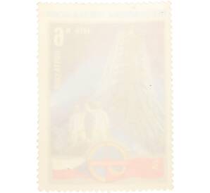 Почтовая марка 6 копеек 1978 года «Полет в космос первого международного экипажа — Космонавты перед стартом» — Фото №2