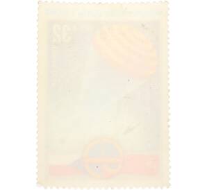 Почтовая марка 32 копейки 1978 года «Полет в космос первого международного экипажа — Приземление аппарата» — Фото №2