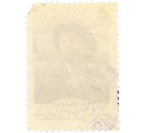 Почтовая марка 40 копеек 1958 года «90 лет со дня рождения Максима Горького» — Фото №2