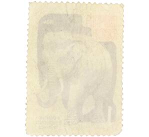 Почтовая марка 1 копейка 1964 года «100 лет Московскому зоопарку — Слон» (С перфорацией) — Фото №2