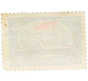 Почтовая марка 6 копеек 1968 года «Морской флот СССР — Теплоход Иван Франко» — Фото №2