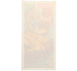 Почтовая марка 32 копейки 1980 года «Полет в космос пятого международного экипажа — Пресс-конференция» — Фото №2