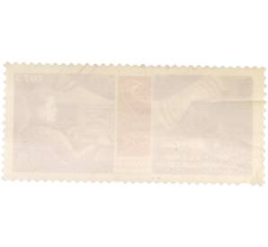 Почтовая марка 20 копеек 1973 года «День космонавтики — Центр дальней космической связи» — Фото №2