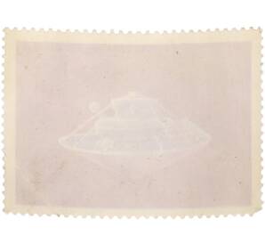 Почтовая марка 16 копеек 1972 года «День космонавтики — АМС Марс-3» — Фото №2