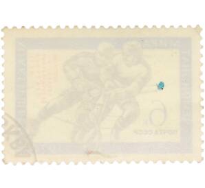 Почтовая марка 6 копеек 1970 года «Победа советских хоккеистов на чемпионате мира в Швеции» — Фото №2