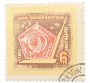 Почтовая марка 6 копеек 1970 года «День космонавтики — Значок летчика-космонавта» — Фото №1