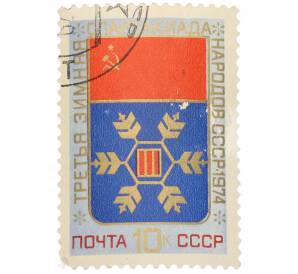 Почтовая марка 10 копеек 1970 года «III зимняя Спартакиада народов СССР» — Фото №1