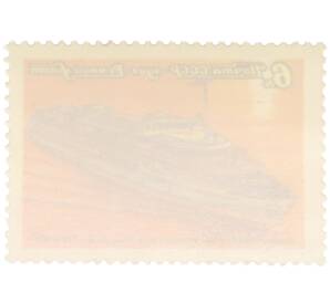 Почтовая марка 6 копеек 1981 года «Речной флот СССР — Юрий Гагарин» — Фото №2