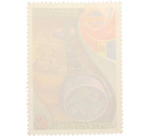 Почтовая марка 6 копеек 1981 года «Полет в космос девятого международного экипажа — Тренировка на центрифуге» — Фото №2