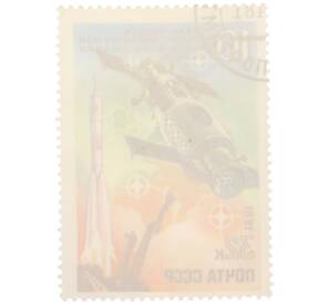 Почтовая марка 32 копеек 1981 года «10 лет полету первой пилотируемой орбитальной станции Салют» — Фото №2