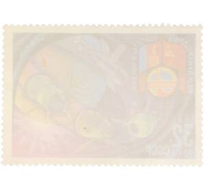 Почтовая марка 32 копеек 1981 года «Полет в космос восьмого международного экипажа — Спускаемый отсек» — Фото №2