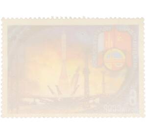 Почтовая марка 6 копеек 1981 года «Полет в космос восьмого международного экипажа — Старт Союза-39» — Фото №2