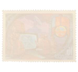 Почтовая марка 15 копеек 1981 года «Полет в космос восьмого международного экипажа — Станция Орбита в МНР» — Фото №2