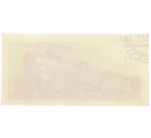 Почтовая марка 3 копейки 1979 года «История отечественного паровозостроения — Паровоз 1-4-0 серии Щ» — Фото №2