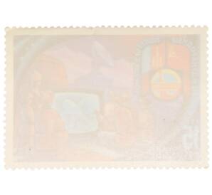 Почтовая марка 15 копеек 1981 года «Полет в космос восьмого международного экипажа — Станция Орбита в МНР» — Фото №2