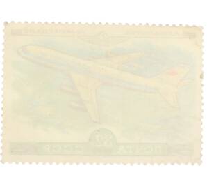 Почтовая марка 32 копейки 1979 года «история отечественного авиастроения — Ил-86» — Фото №2