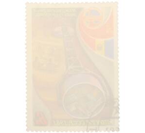 Почтовая марка 6 копеек 1981 года «Полет в космос девятого международного экипажа — Тренировка на центрифуге» — Фото №2