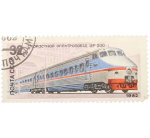 Почтовая марка 32 копеек 1982 года «Отечественные локомотивы — Электропоезд ЭР-200» — Фото №1