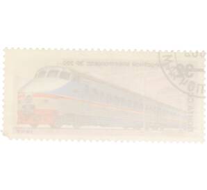 Почтовая марка 32 копеек 1982 года «Отечественные локомотивы — Электропоезд ЭР-200» — Фото №2